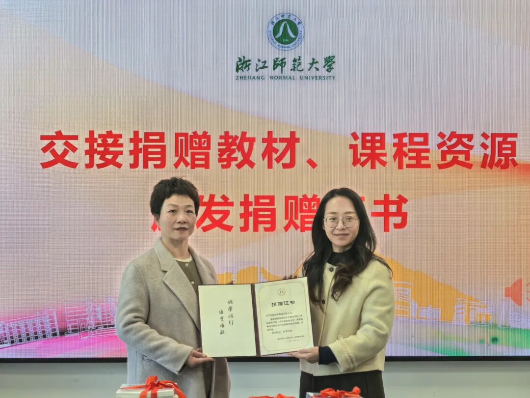 王晓均向金素华颁发物资捐赠证书